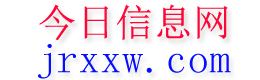 西乡今日信息网